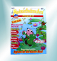 Preview: Mainzelmännchen Magazin Nr. 25 von Bastei: Applaus für die Mainzi-Band